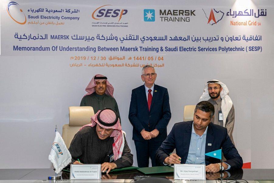 Saudi- SESP assina acordo de cooperação com a MAERSK