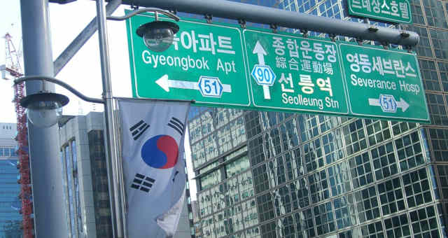 Rastreadores de elite ajudam a conter surtos na Coreia do Sul