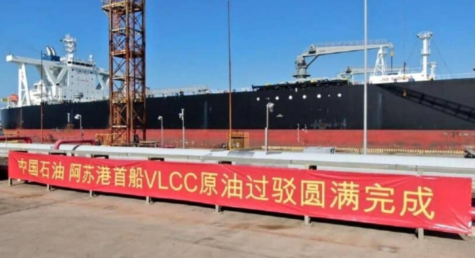 Vast e PetroChina assinam contrato para movimentar petróleo no Porto do Açu