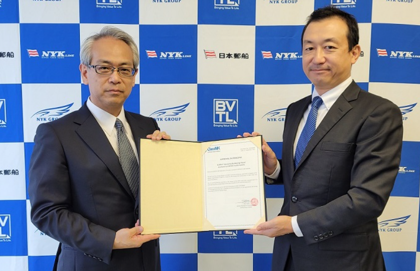 NYK obtém aprovação para navio de abastecimento de amônia